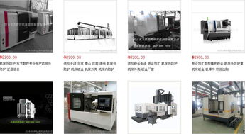 東方數(shù)控機(jī)床部件制造公司攜手慧聰網(wǎng)6.6訂貨節(jié)，CRM客戶管理系統(tǒng)賦能高效營(yíng)銷新篇章